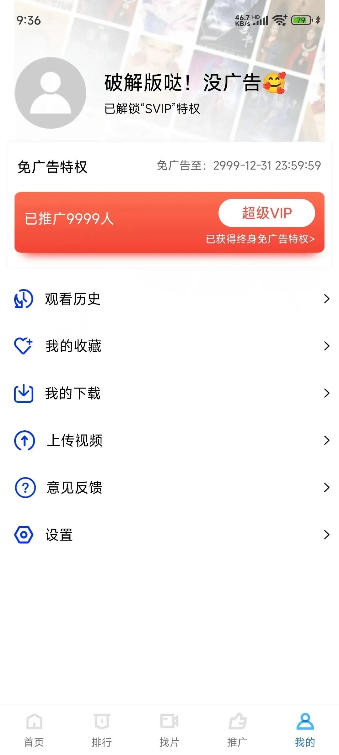 午夜影视，无需充值，畅享精彩