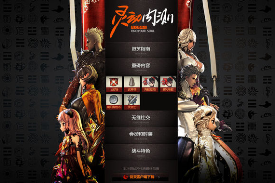剑灵角色删除指南-第3张图片