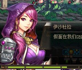 伊莎杜拉的魔杖-第2张图片