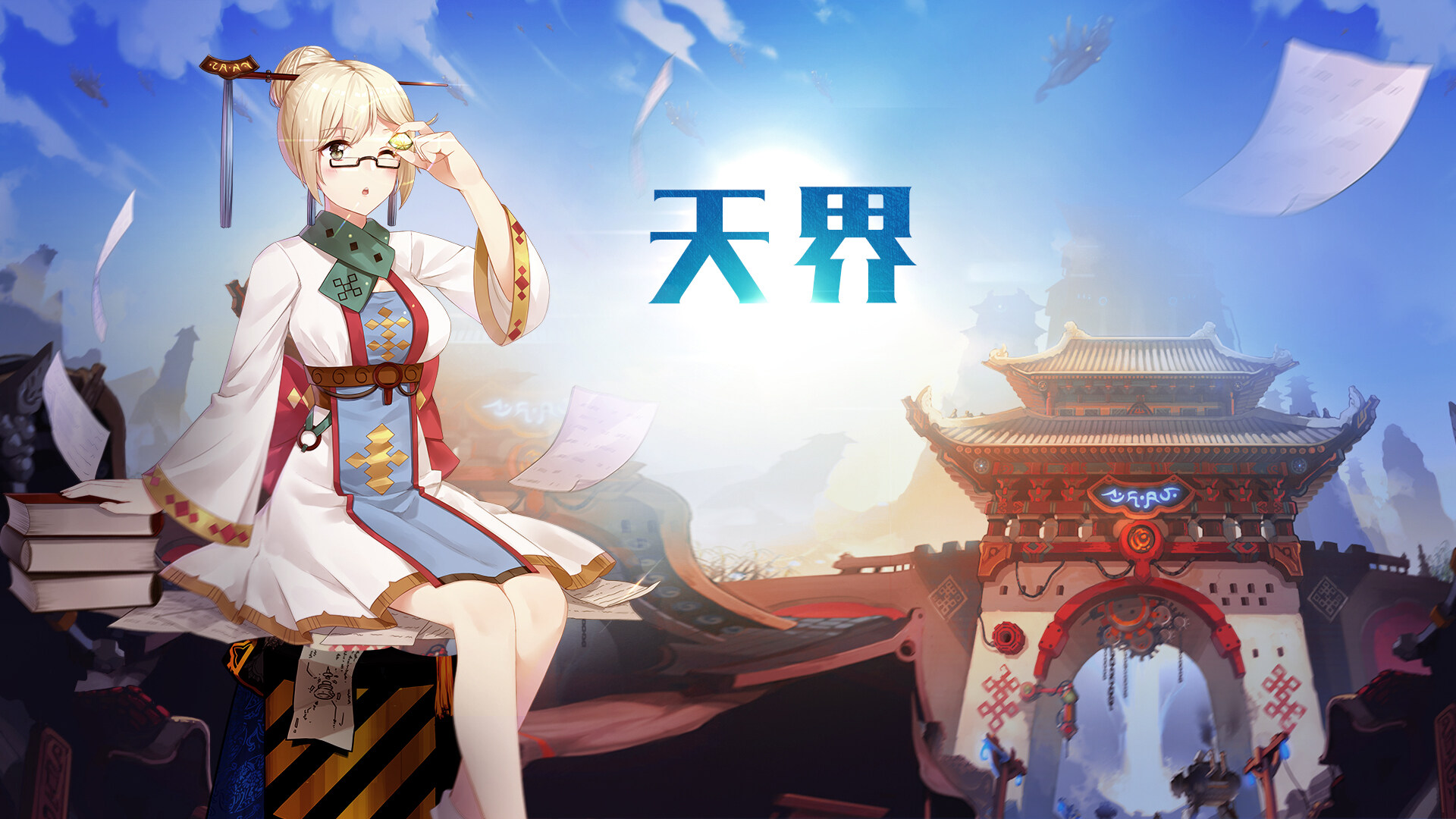 dnf怎么去天界DNF，探索天界的神秘之旅-第2张图片