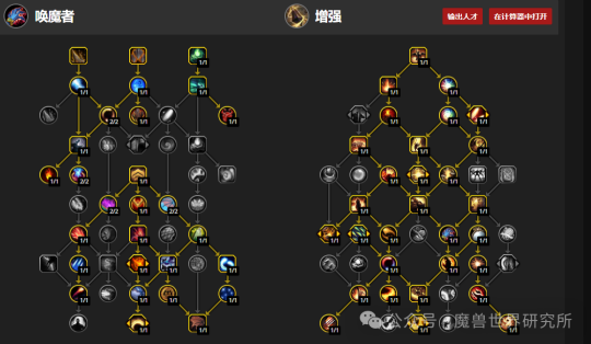 lol法师天赋加点图详解-第3张图片