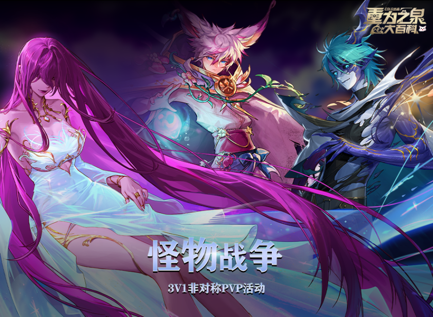 地下城手游官网地下城手游官网，探索神秘游戏世界-第1张图片