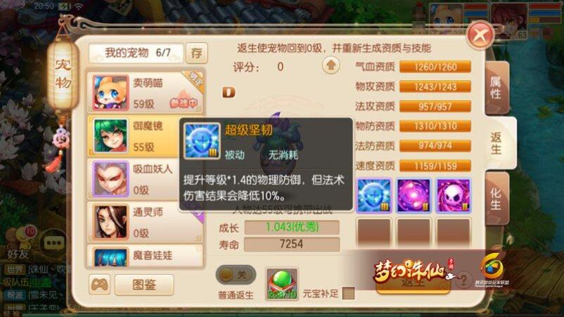 梦幻诛仙挂机用什么辅助软件梦幻诛仙挂机攻略