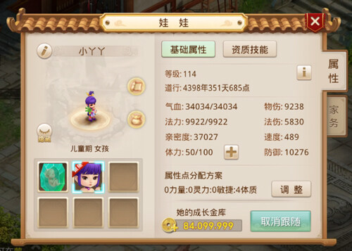 问道充值中心问道充值中心，畅游游戏世界的新起点