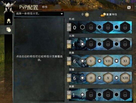 激战2如何换线激战2换线技巧-第2张图片