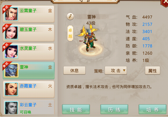 问道杀星问道杀星，江湖传说与神秘人物