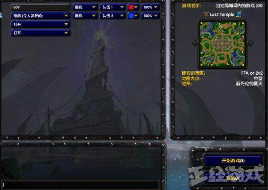 war3作弊War3作弊现象及其影响-第2张图片
