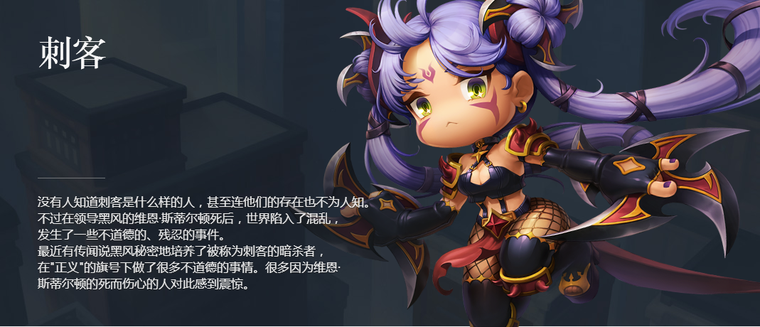 冒险岛2职业二次转职冒险岛2职业攻略