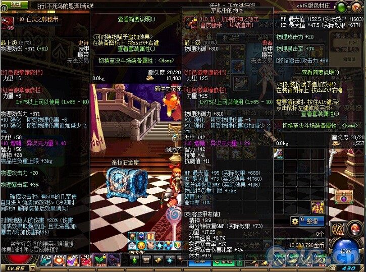dnf必杀技删除补偿DNF必杀技使用攻略