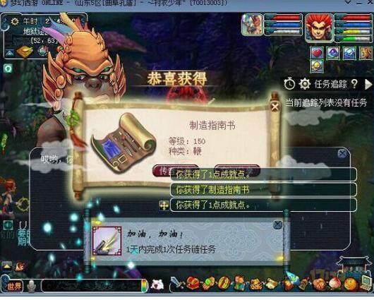 梦幻西游考古2进3考核答案梦幻西游考古之旅