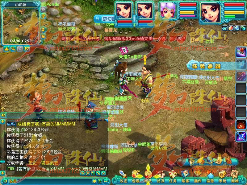 梦幻诛仙，职业探索与选择-第2张图片