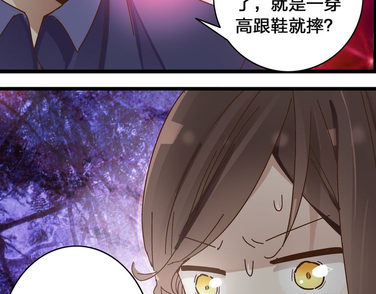 暴躁妹妹情侣网名大全暴躁妹妹情侣网名大全