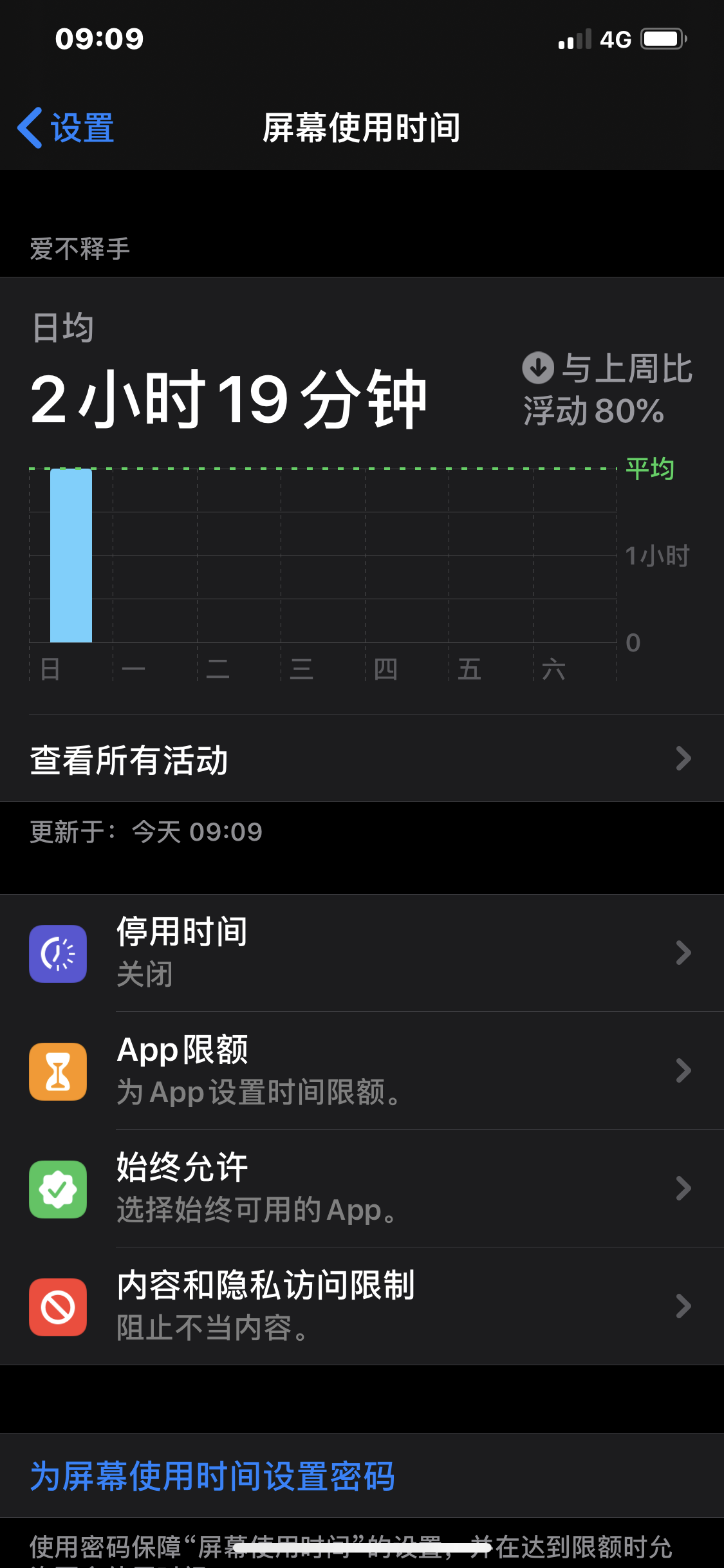 望月app直播下载安装望月APP直播软件下载攻略-第3张图片