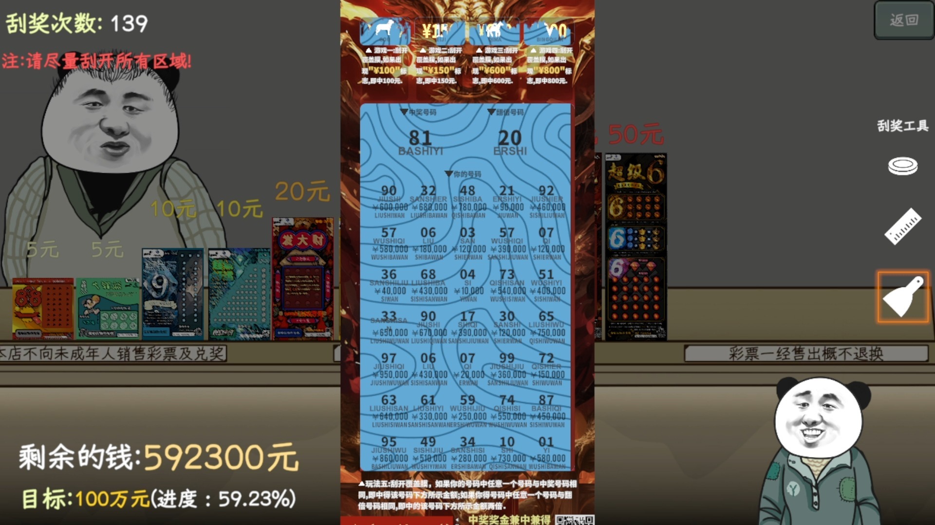 双色球机选模拟器在线双色球机选模拟器，便捷购彩新体验
