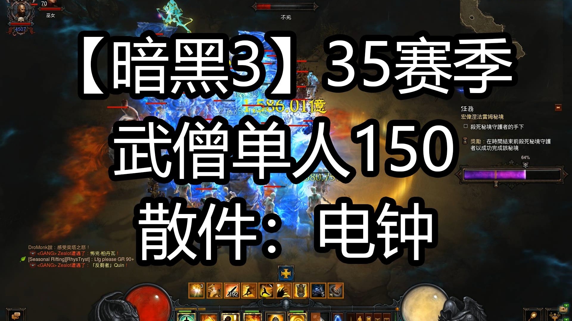 暗黑3职业推荐最新暗黑3职业推荐-第2张图片