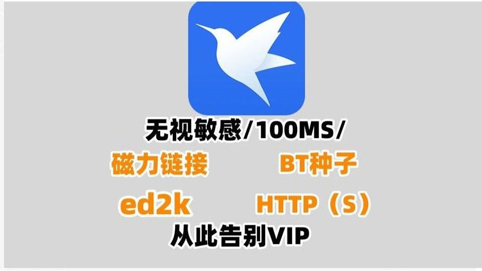 磁力在线种子搜索神器-第2张图片