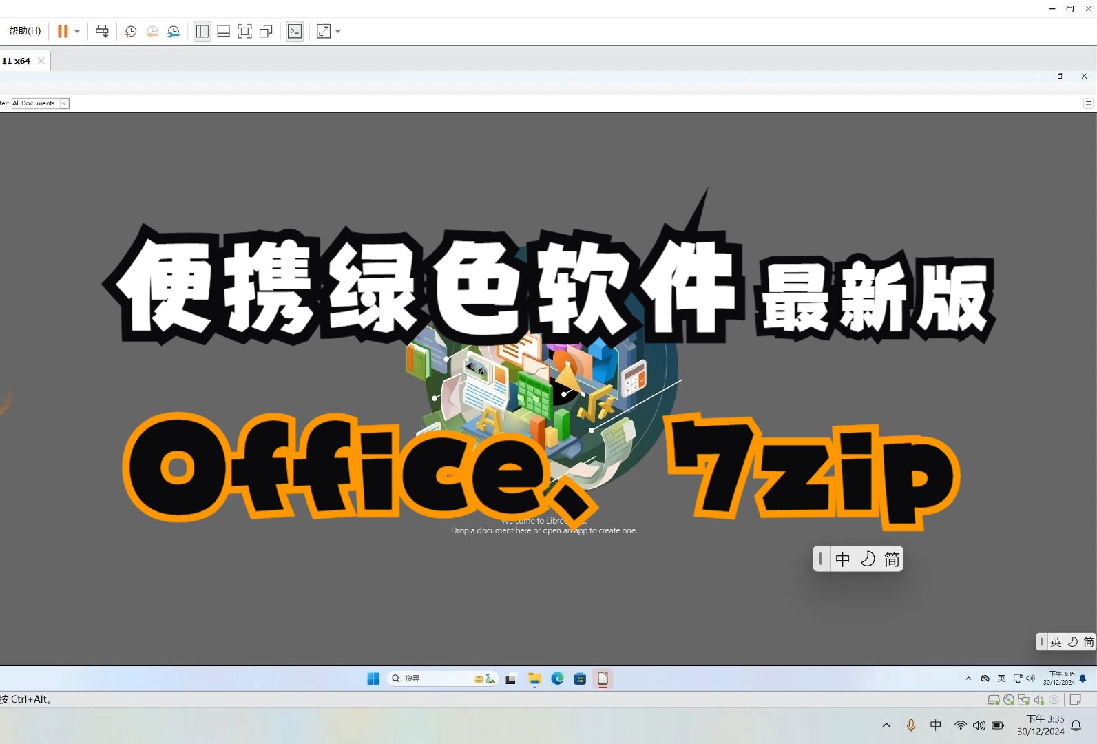 性生活软件探索性生活软件，便捷与挑战并存