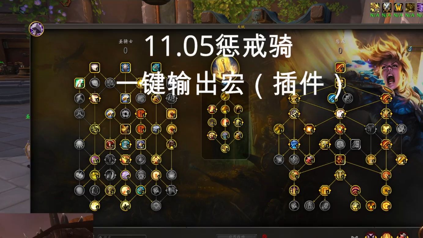 wow惩戒骑天赋wow惩戒骑天赋解析