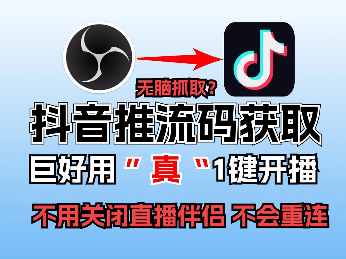 成品人直播软件推荐