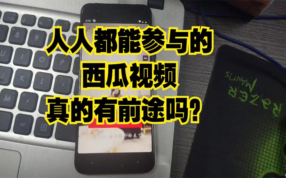 西瓜视频怎么开直播下载安装西瓜视频直播下载安装攻略
