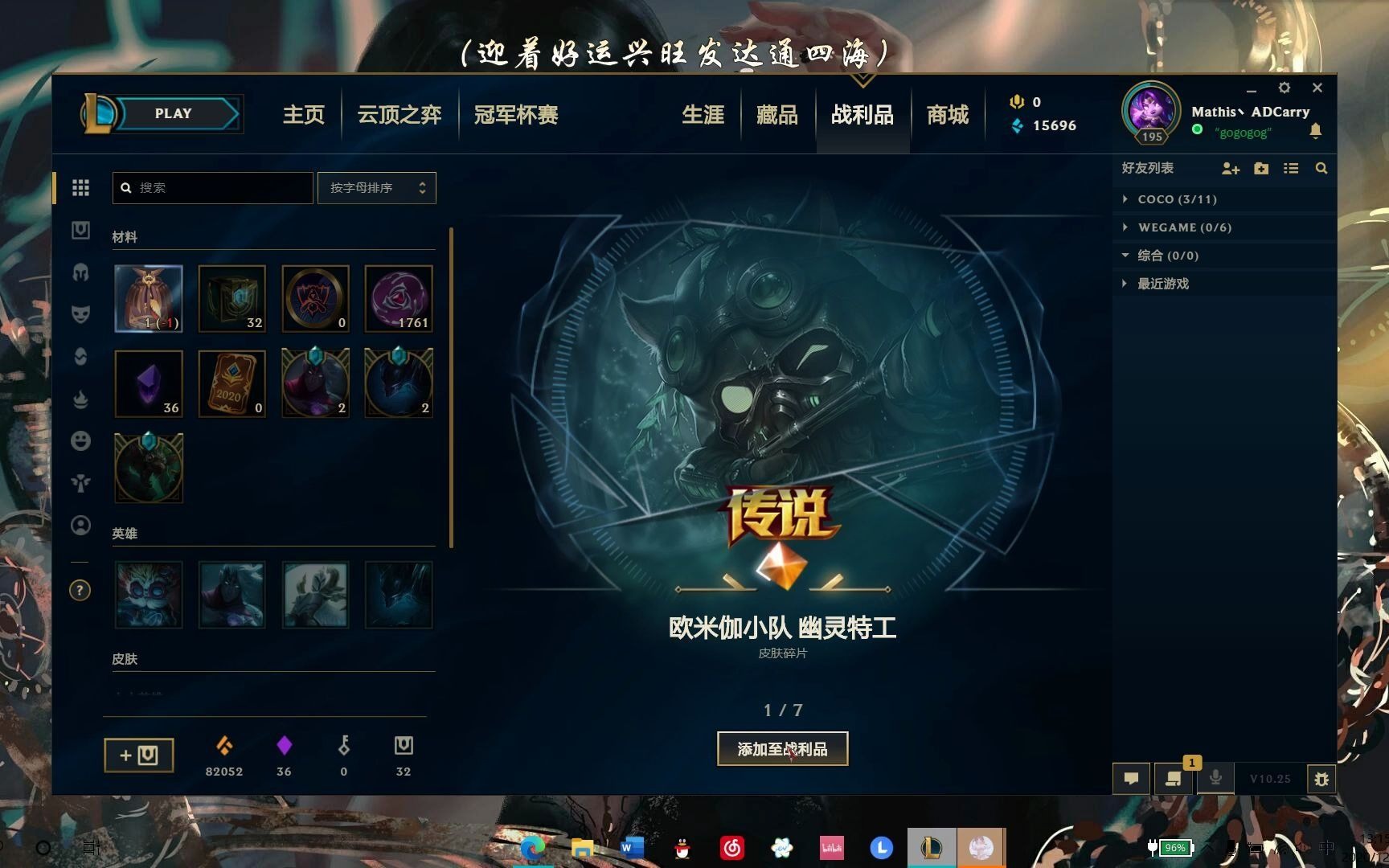 至臻点怎么获得至臻点获取攻略-第2张图片