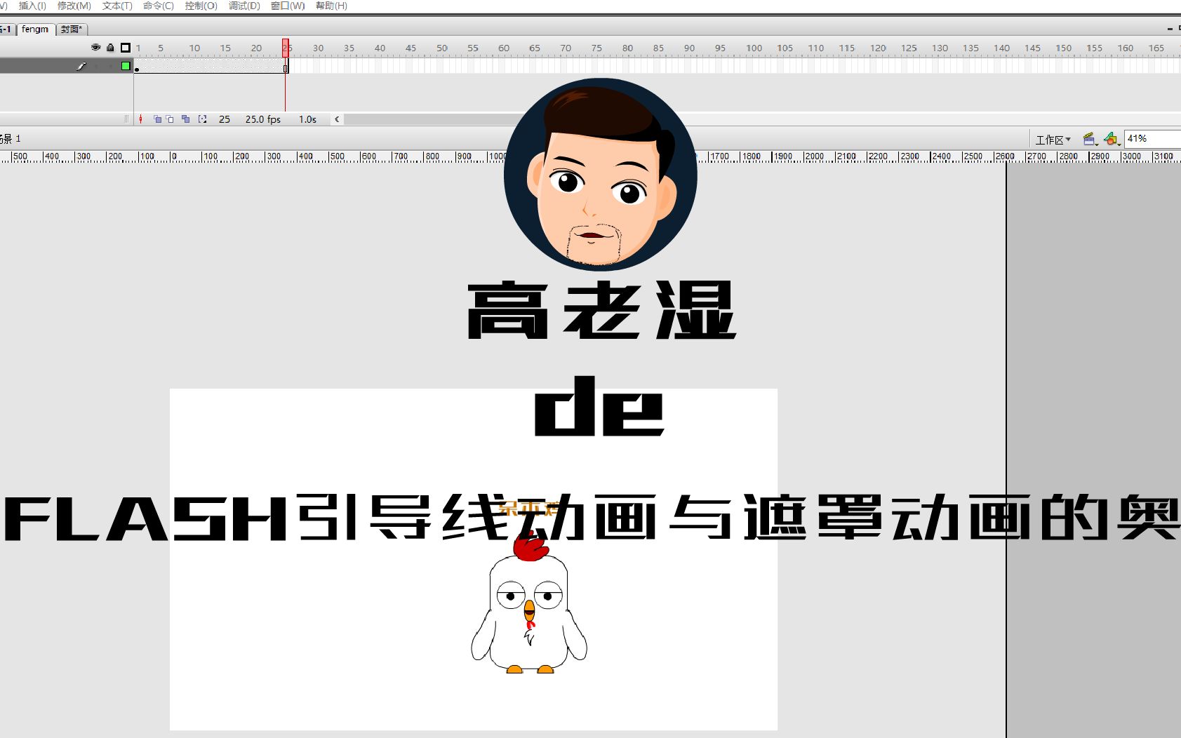 flash广告Flash广告，引领现代营销的新篇章