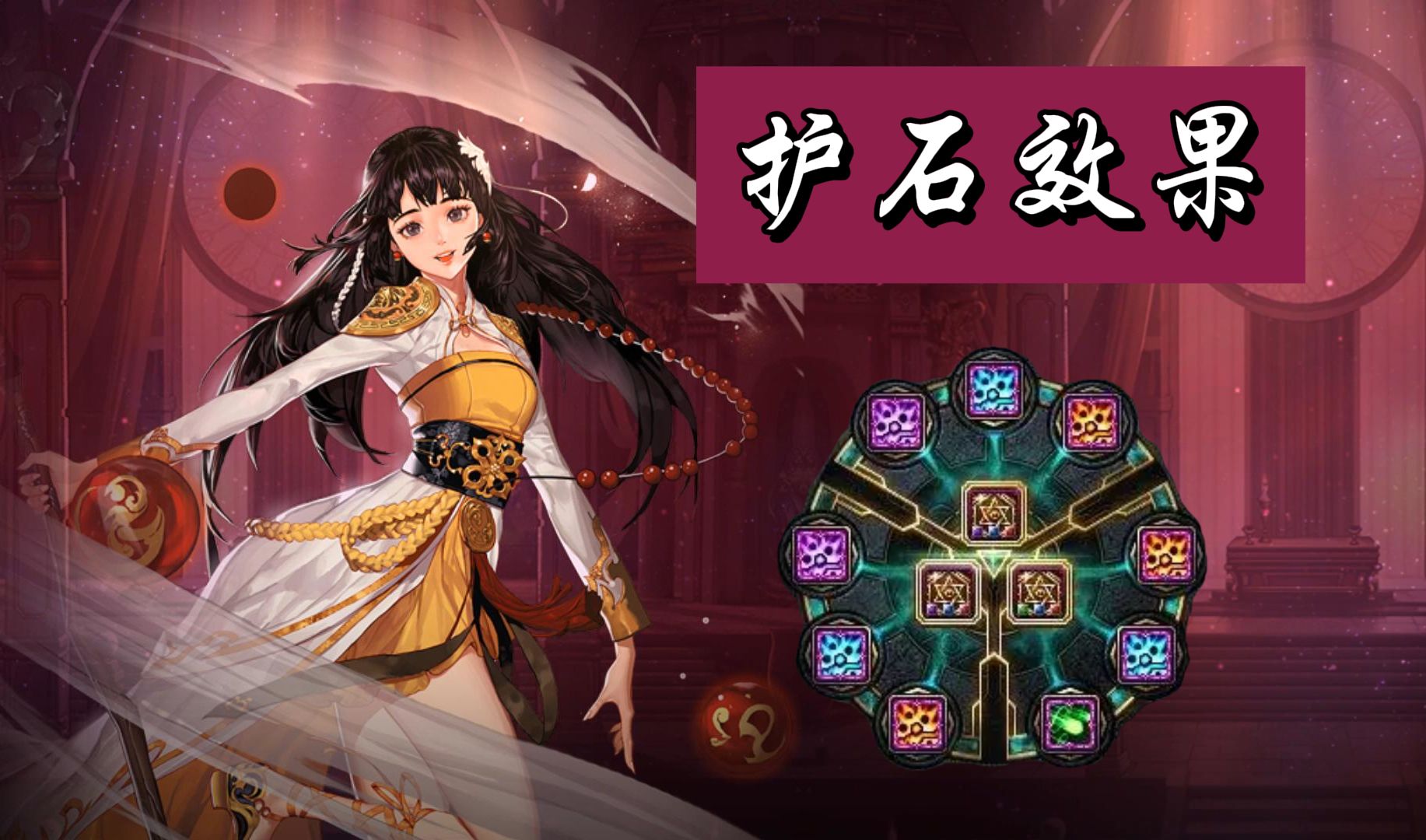 DNF驱魔加点攻略-第3张图片
