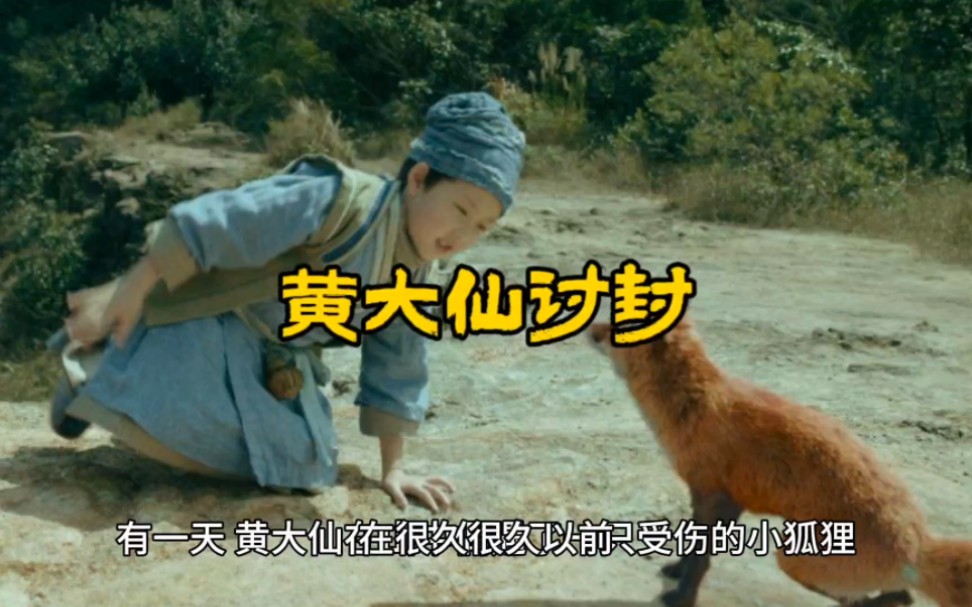 黄大仙论坛精选六肖黄大仙黄大仙论坛精选，六肖揭秘与黄大仙的神秘魅力-第1张图片
