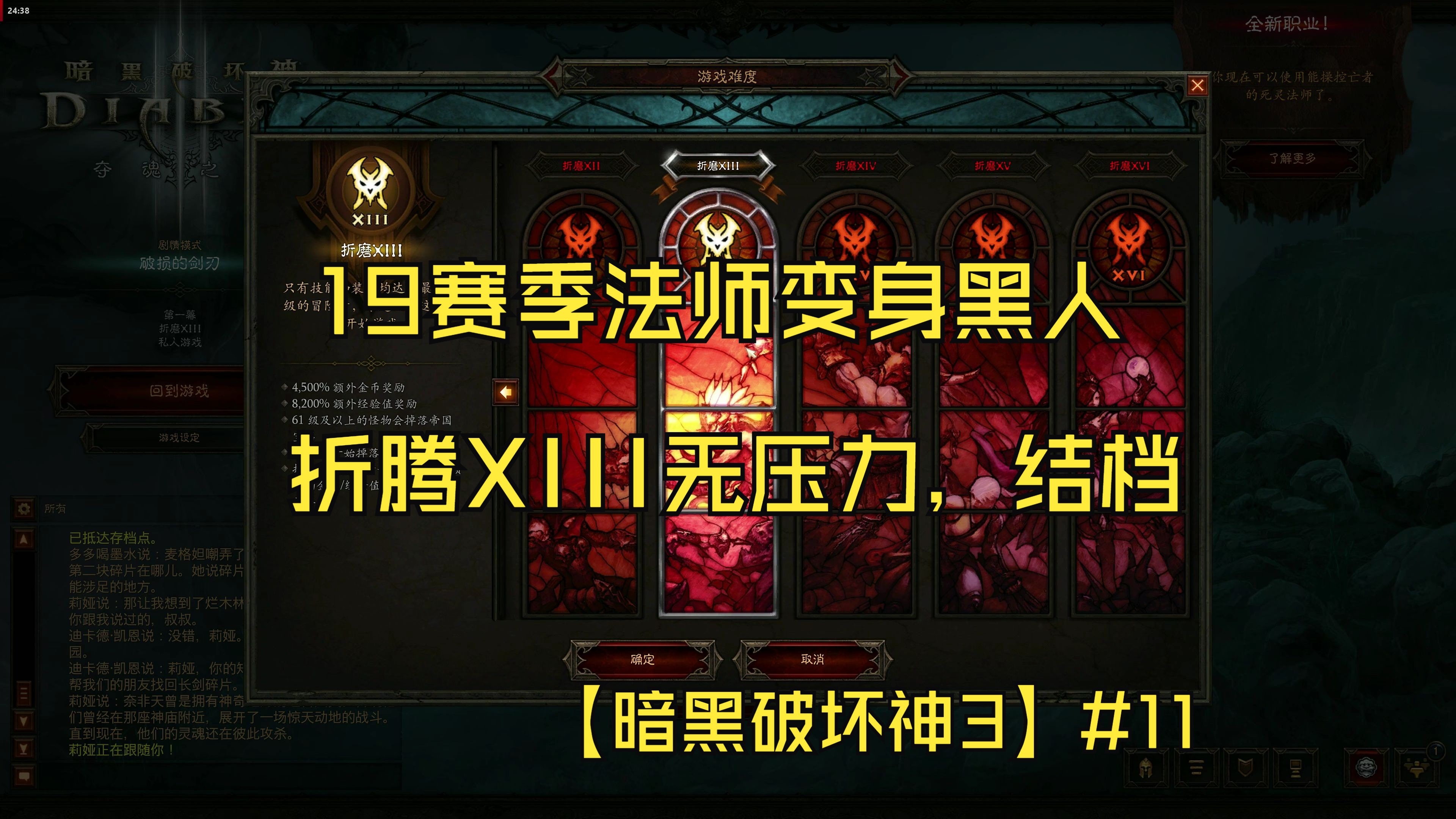 暗黑破坏神3购买暗黑破坏神3购买攻略