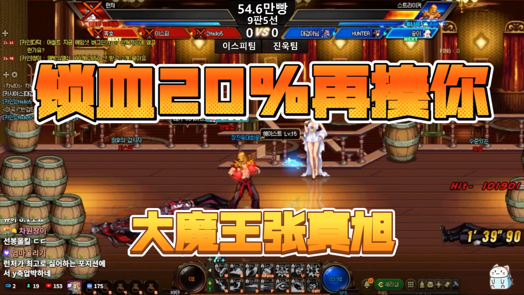 dnf男散打技能展示DNF男散打技能解析