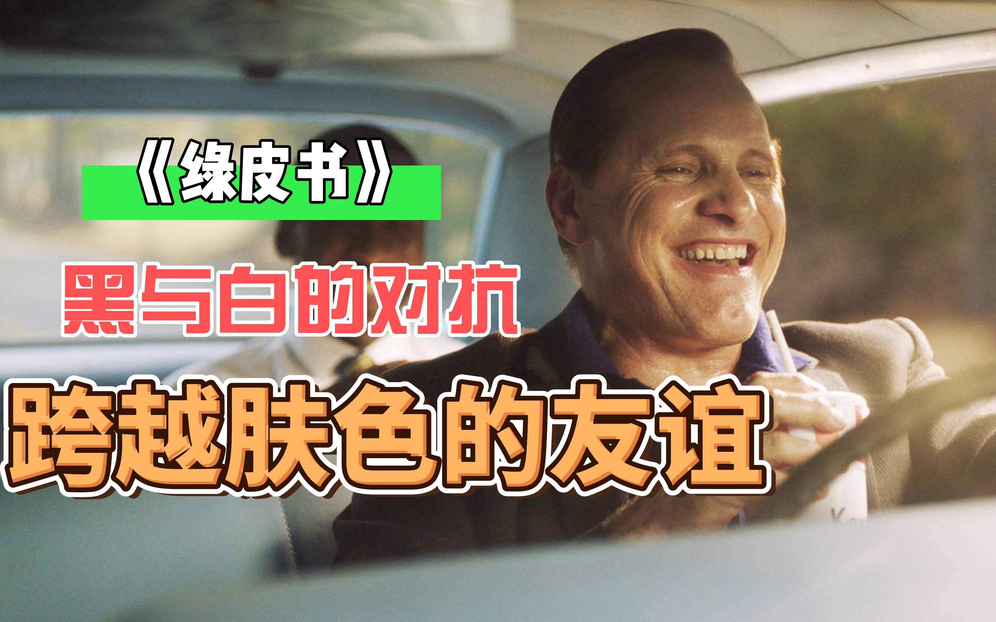 白人男变女黑人白人男变女黑人，跨越种族界限的旅程