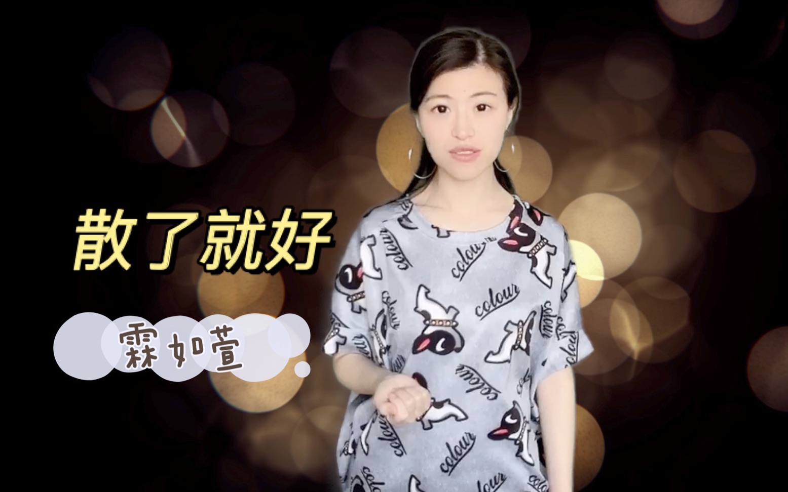 为什么小姐做多了就做不了爱了呢为什么小姐做多了就做不了爱了？