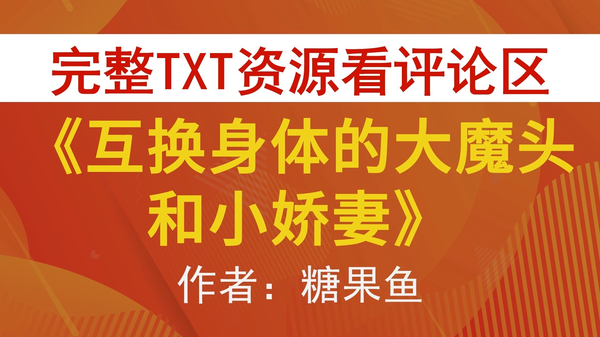娇妻第一次真实的交换娇妻第一次真实的交换-第1张图片
