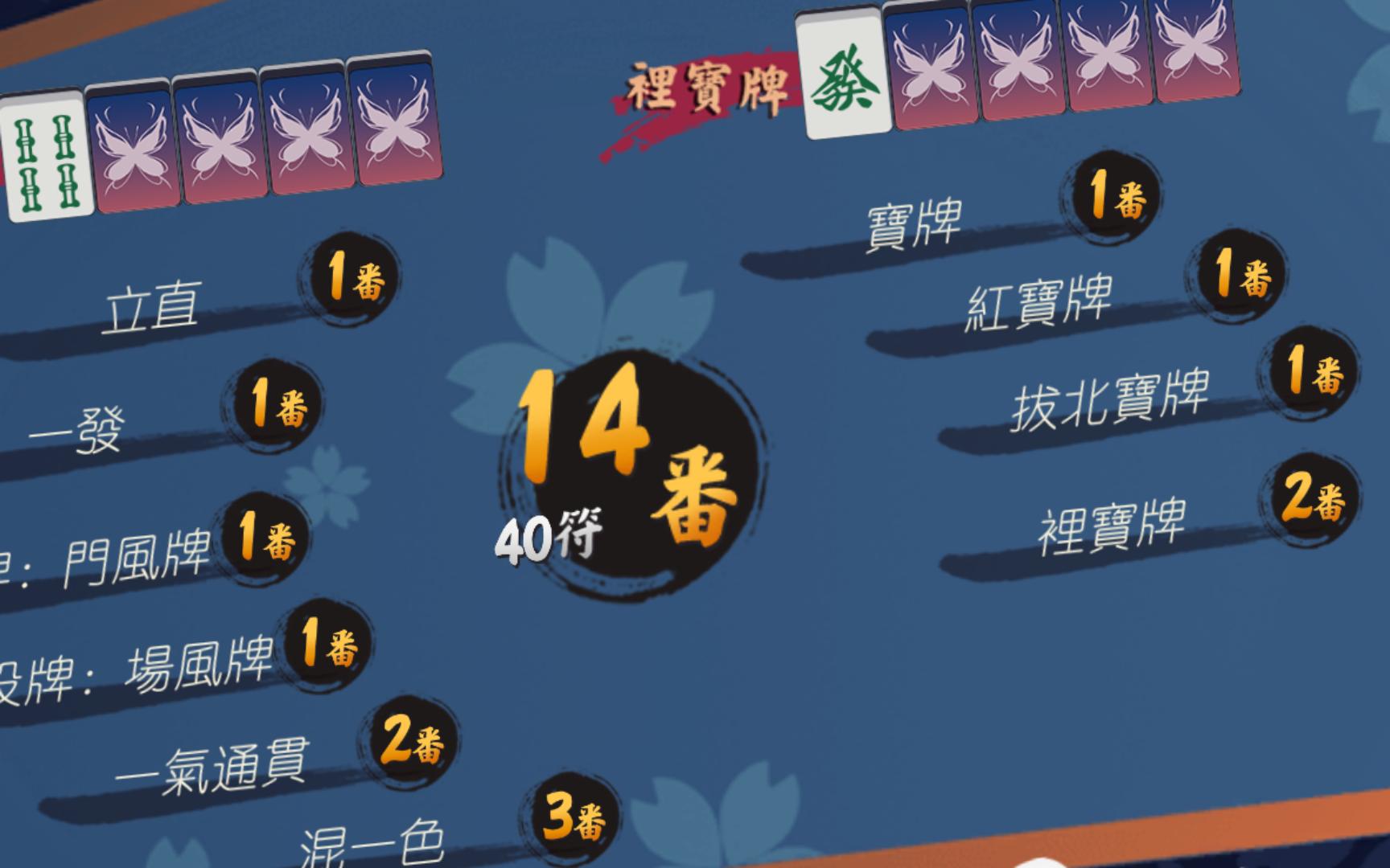 9幺免费解锁版下载9幺免费解锁版下载攻略-第2张图片