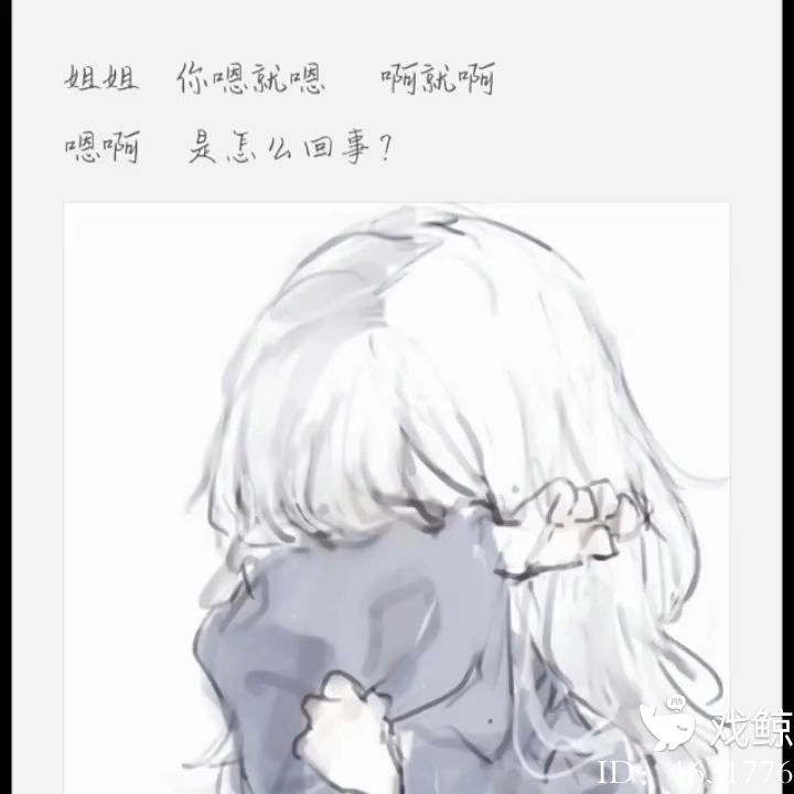 嗯嗯嗯，疼痛难耐-第3张图片