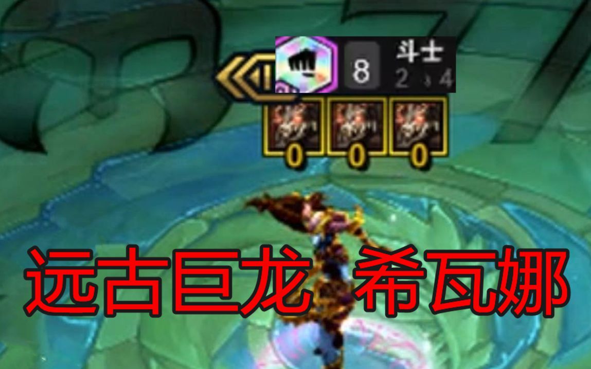 S4龙女天赋解析