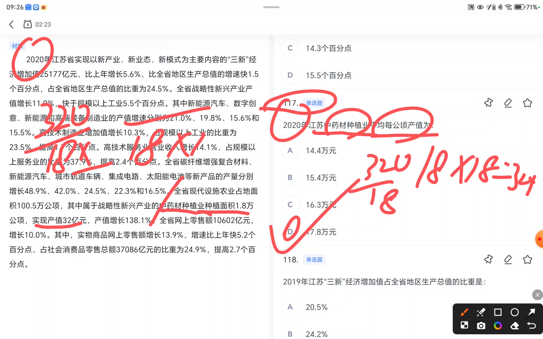 2022年资料免费大全-第1张图片