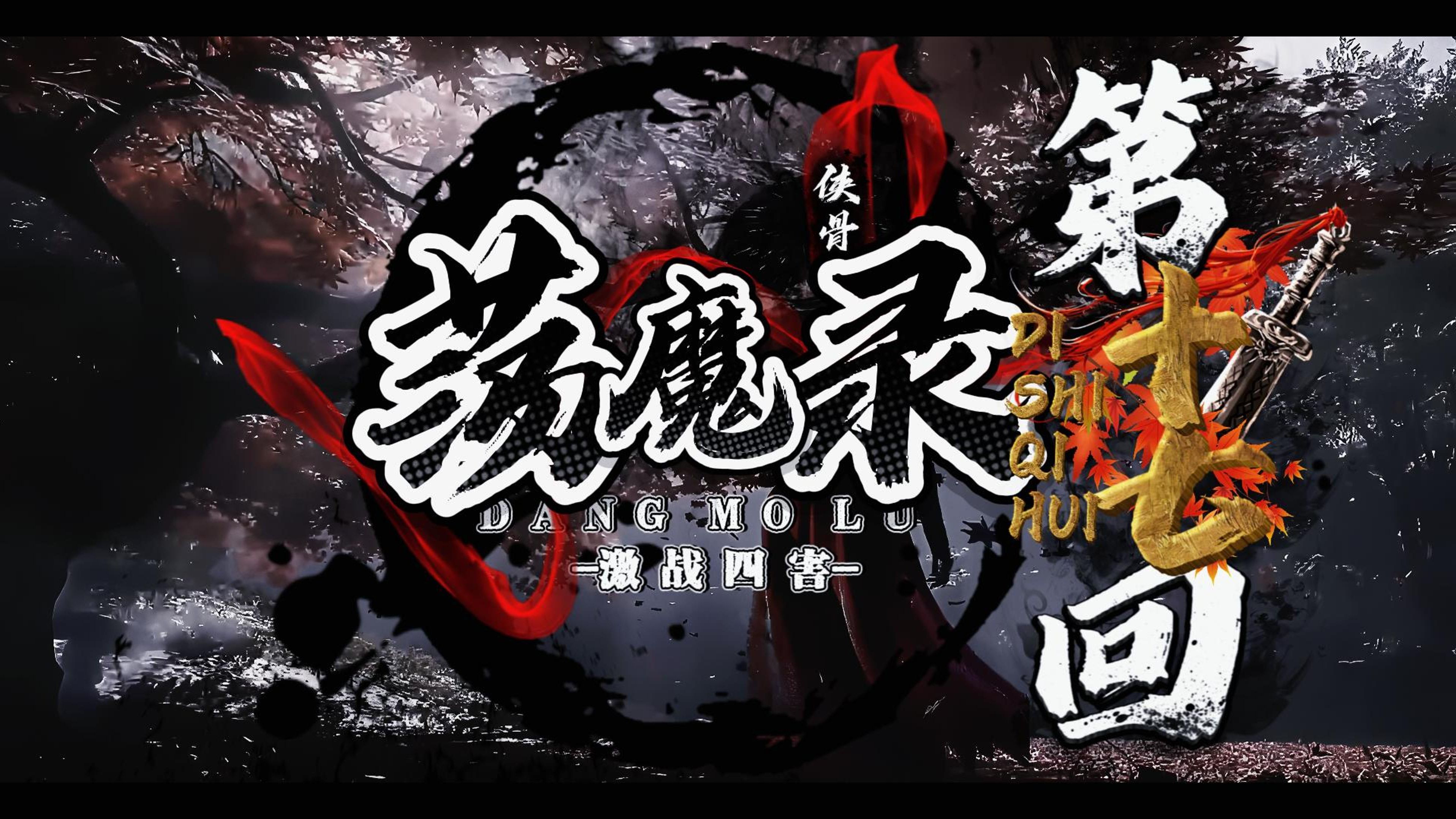 九阴真经提升实力之道-第2张图片