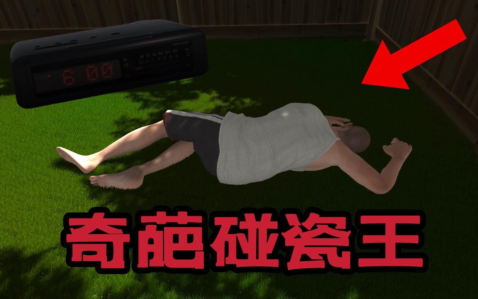 趴在阳台上被他插了进来趴在阳台上被他插了进来