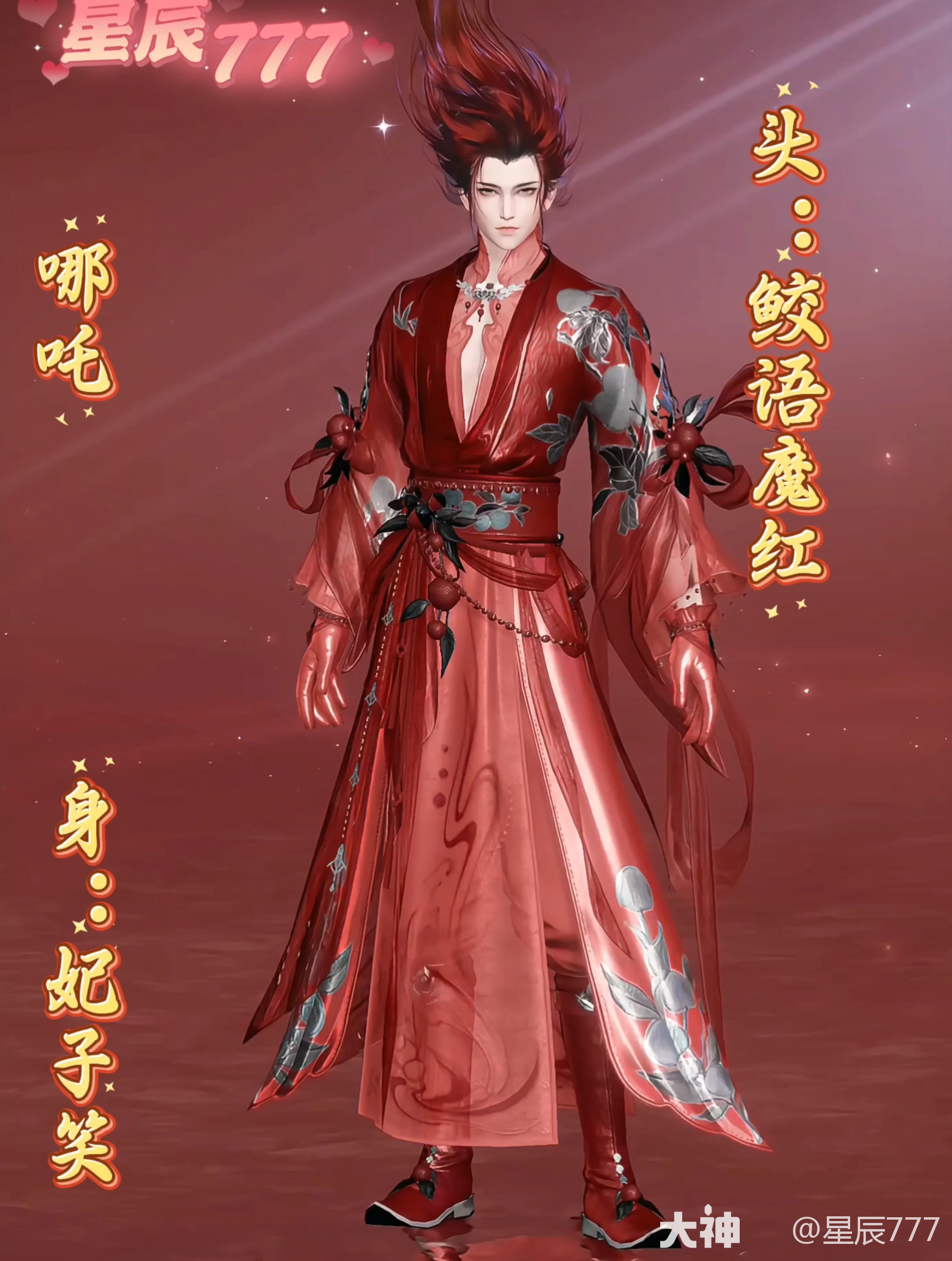 倩女幽魂升级攻略一天上69倩女幽魂升级之路，从新手到高手的奇幻旅程-第2张图片