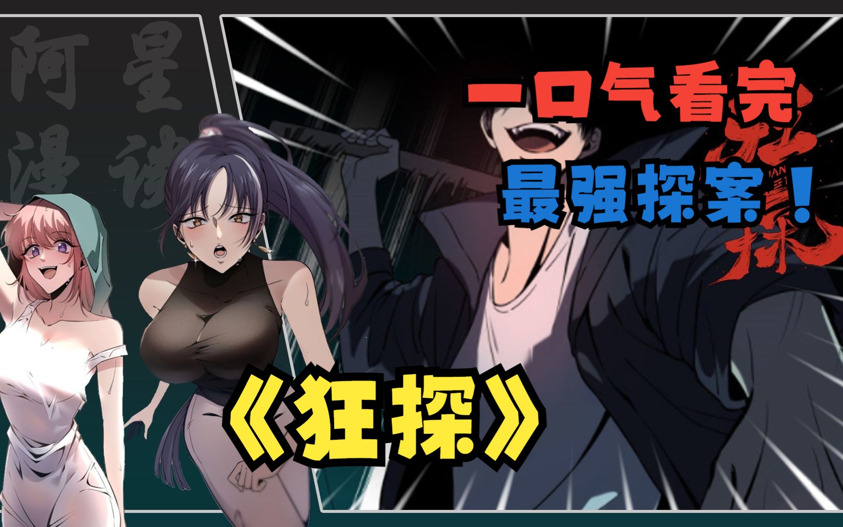 成都女子霸王硬上弓成都女子霸王硬上弓