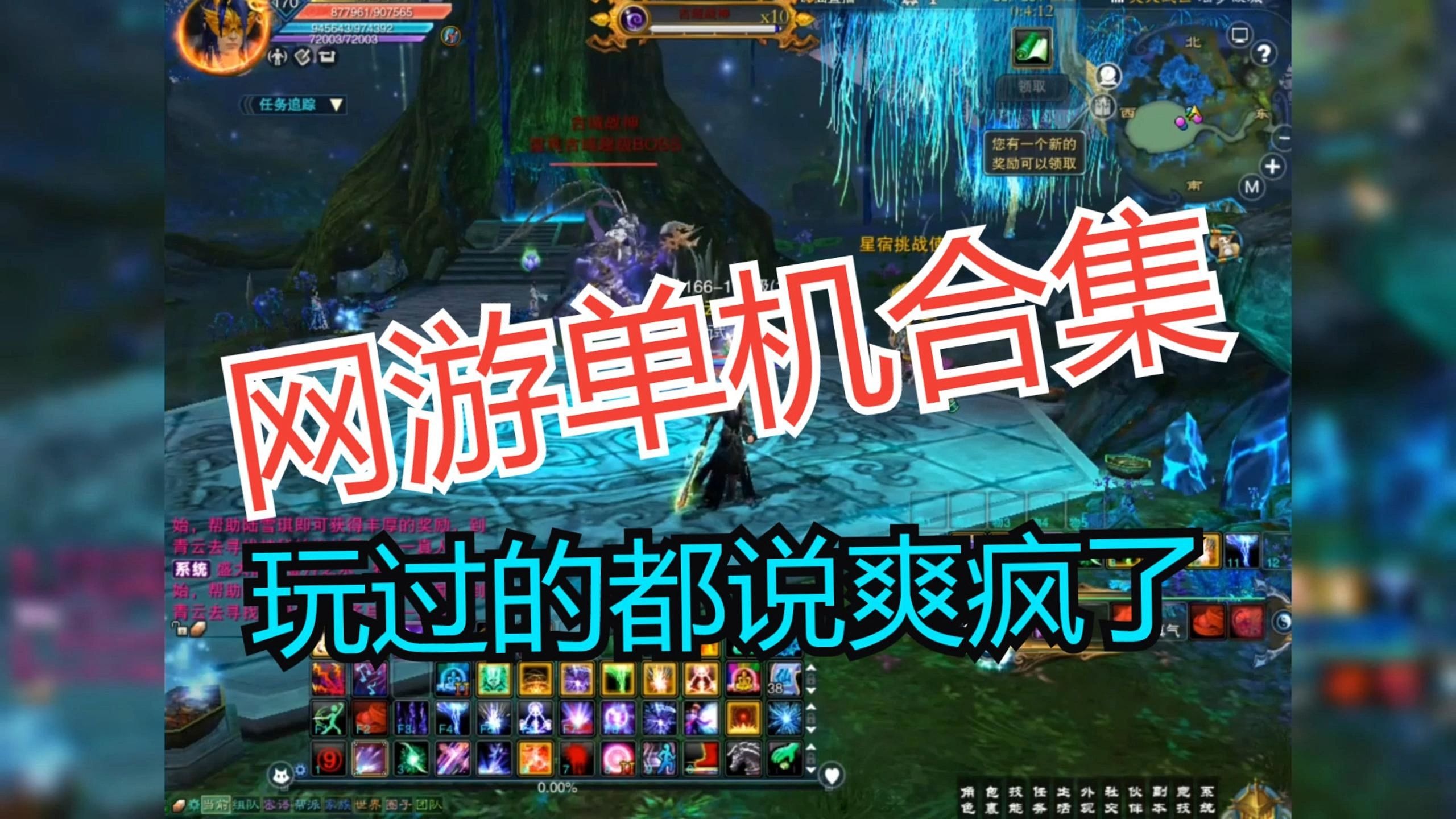 最新免费网游排行榜前十名最新免费网游排行榜揭晓