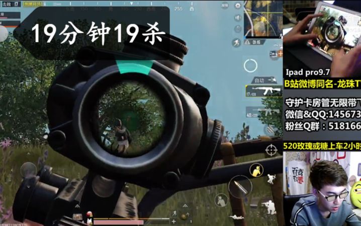 春雨直播b站刺激战场直播下载安装春雨直播B站刺激战场直播下载攻略-第2张图片