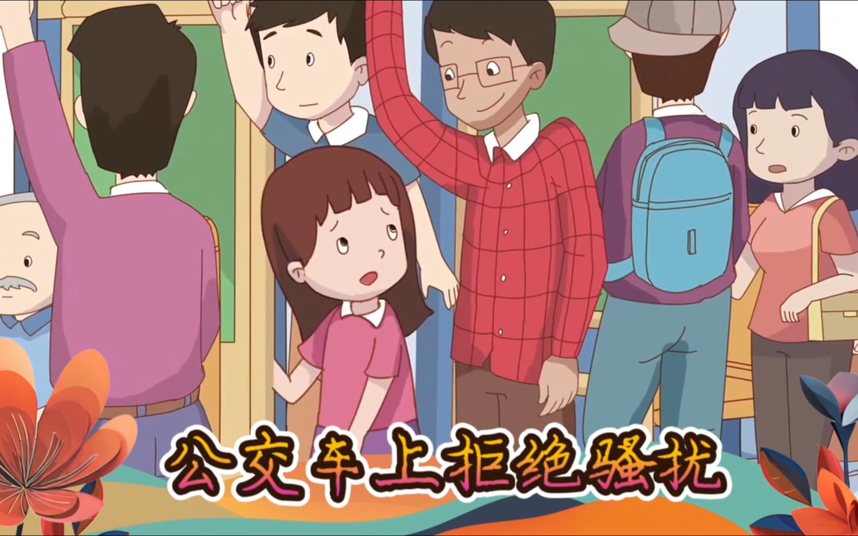 公交车拥挤身体有了反应漫画公交车拥挤的身体反应