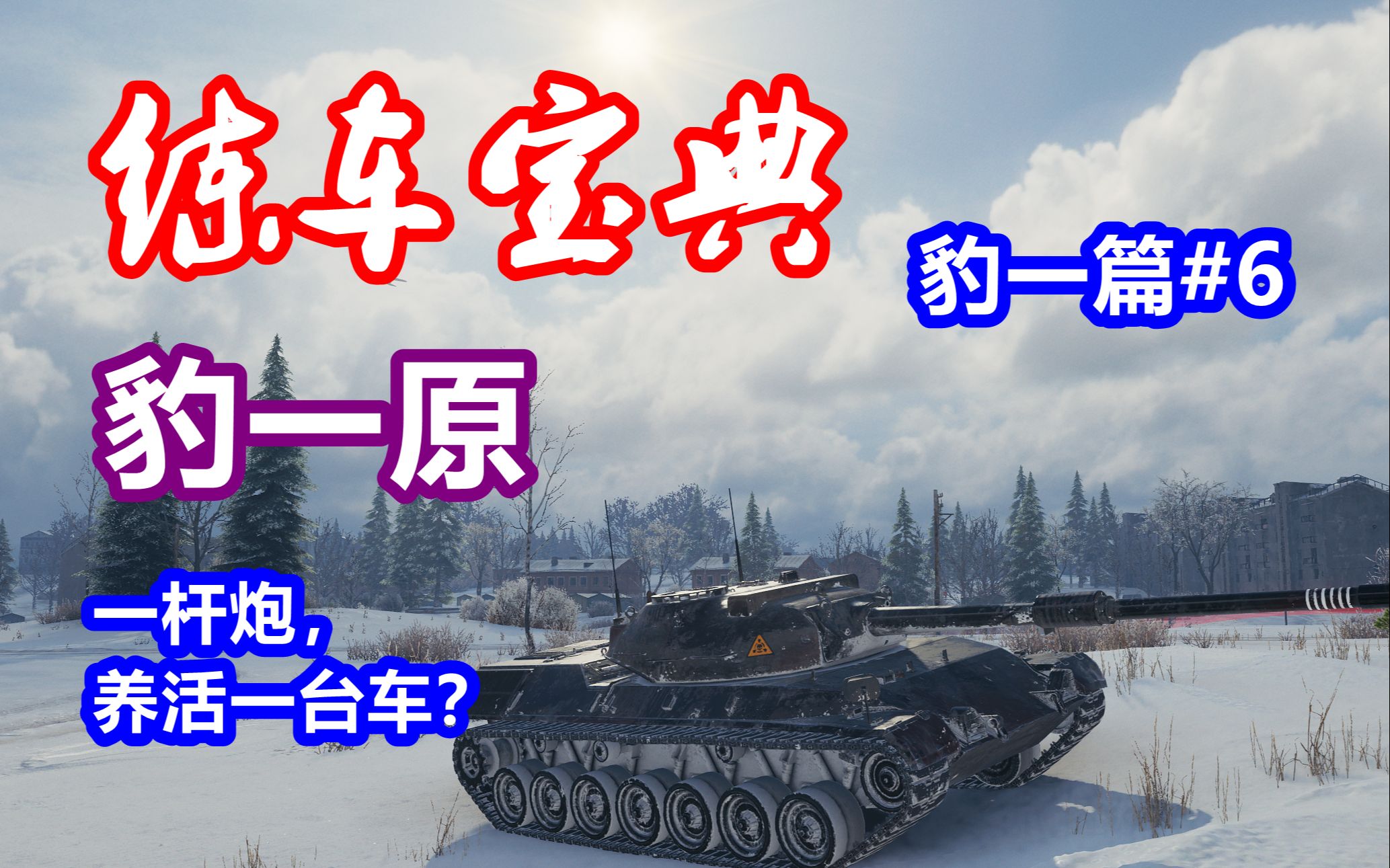 六台宝典内部资料，神秘秘籍的探索