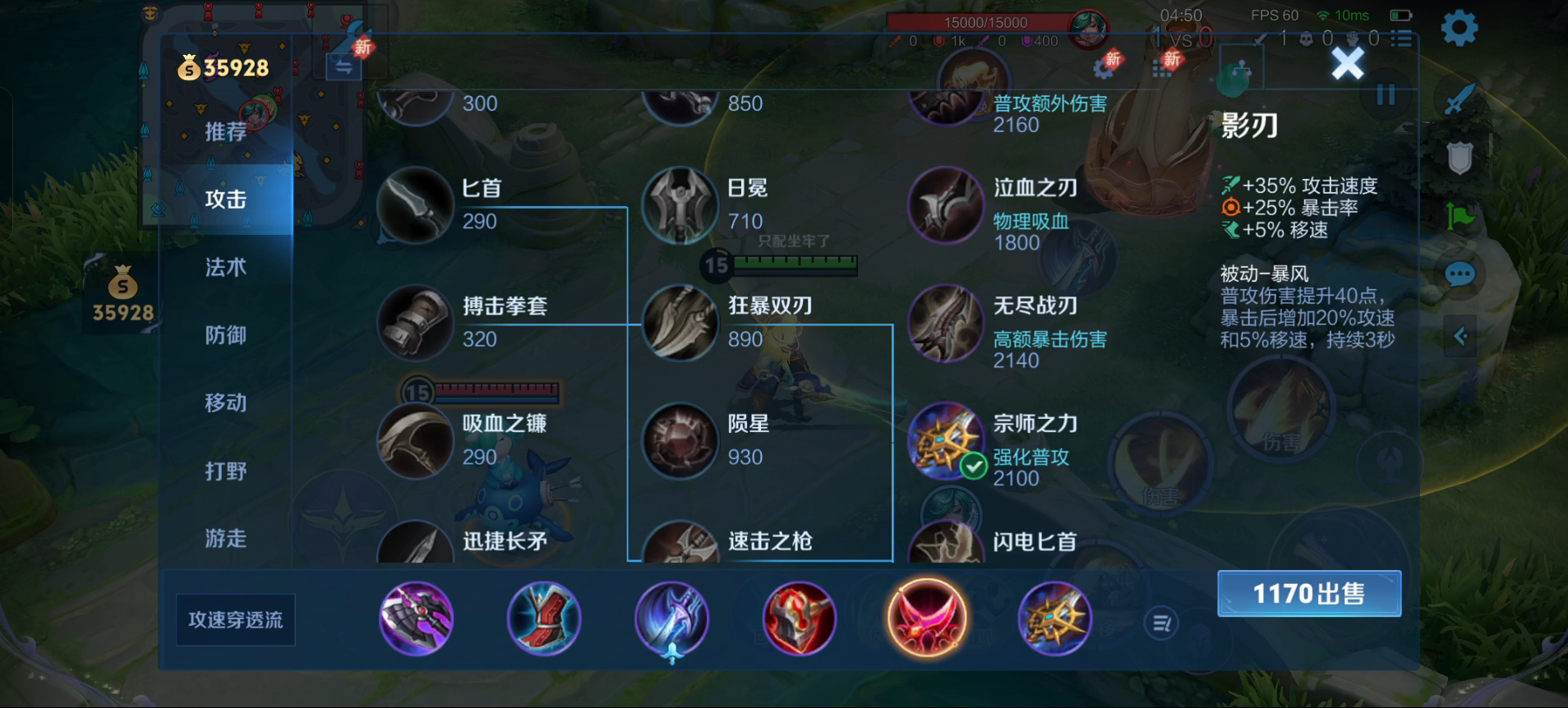 小小出装小小出装，策略与技巧-第2张图片