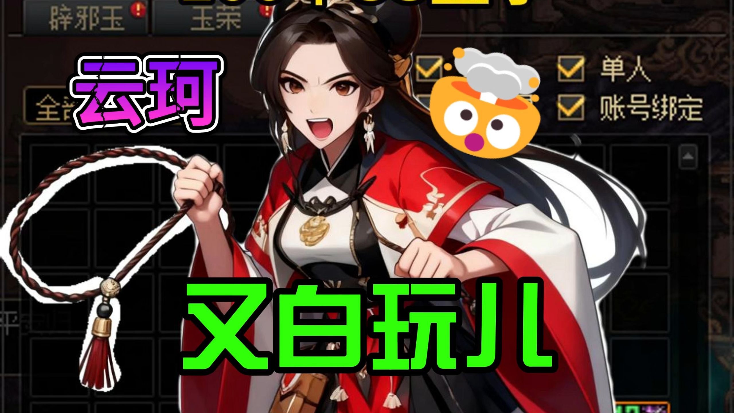dnf盒子下载DNF盒子下载攻略