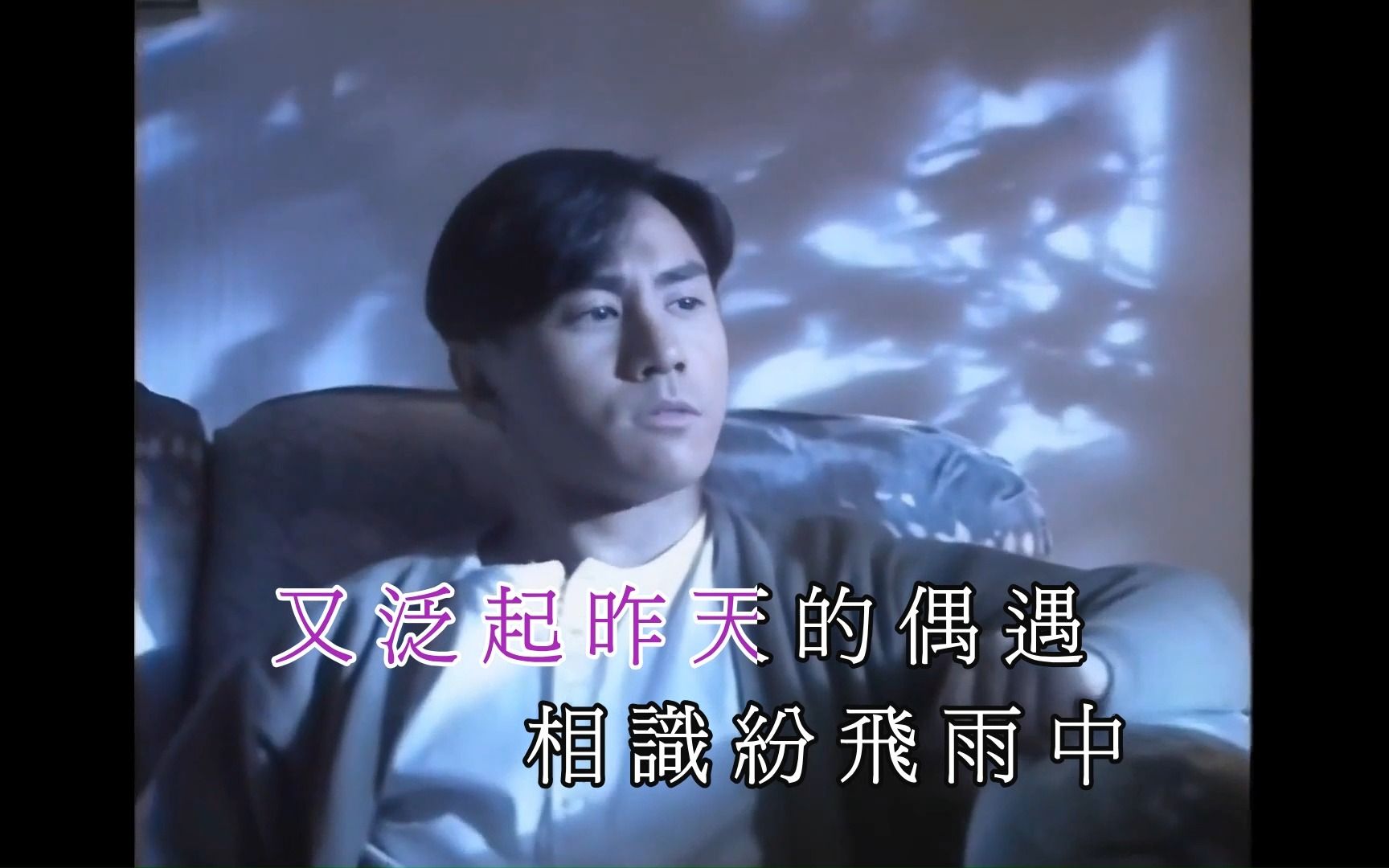 最近中文字幕免费高清MV推荐-第2张图片
