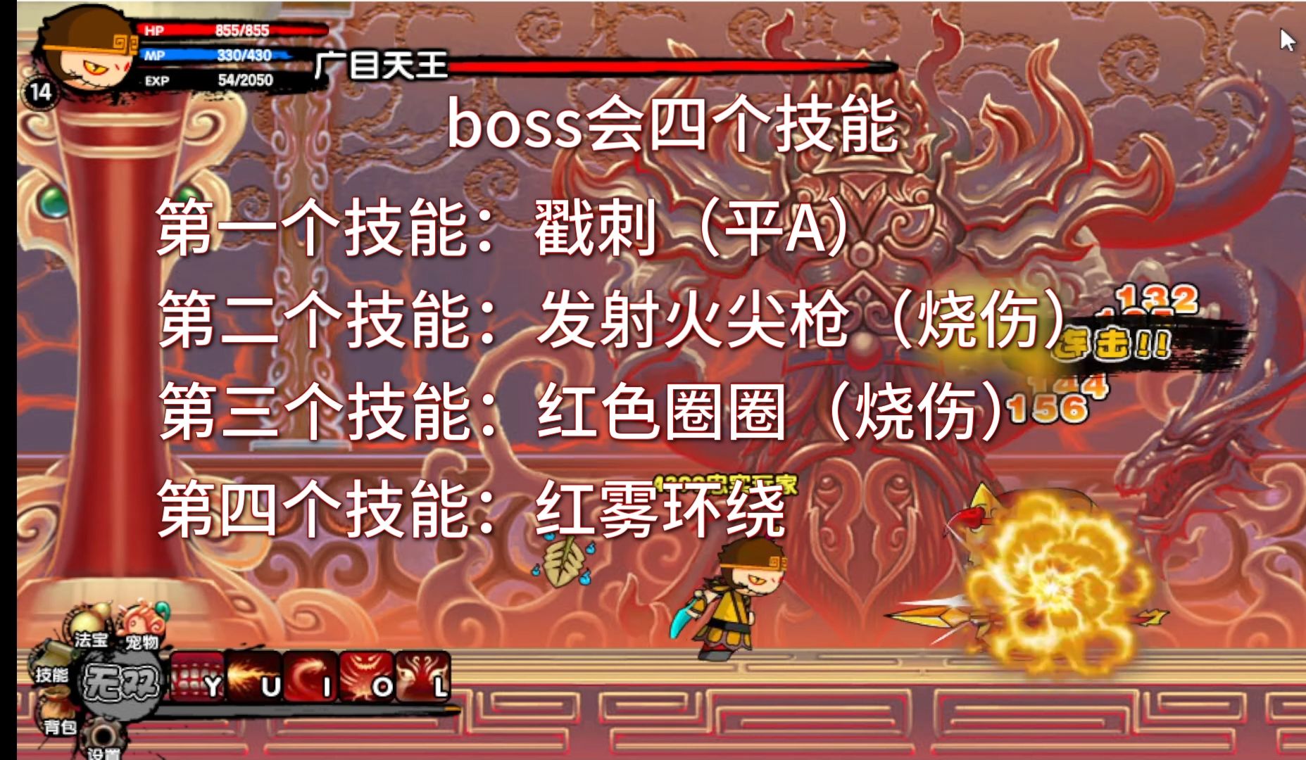 造梦西游3抓宠物造梦西游3，解锁宠物世界的奇幻之旅-第2张图片