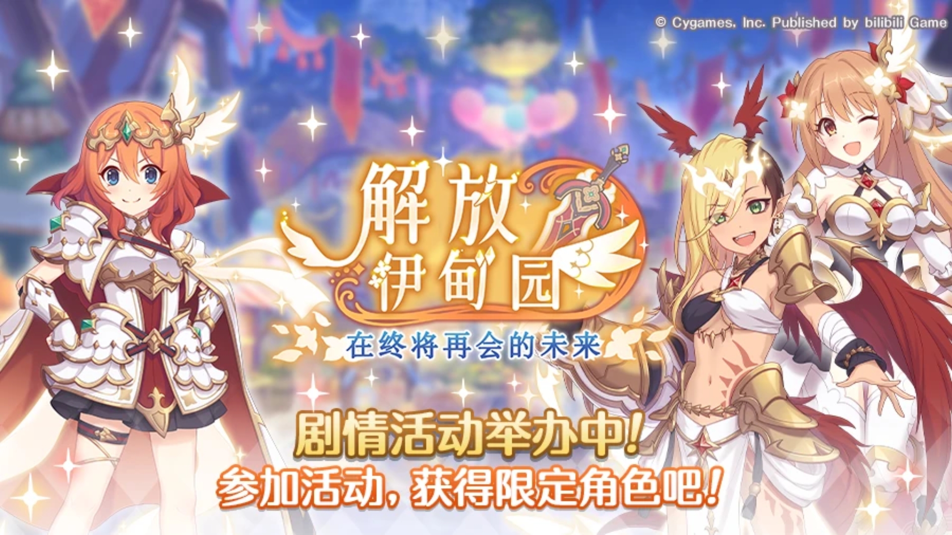 伊甸园的骄傲官网，探索神秘世界的门户